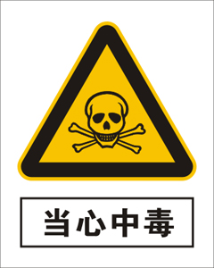 ж
