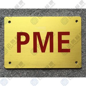 ǱƣKenya Power PME Plate