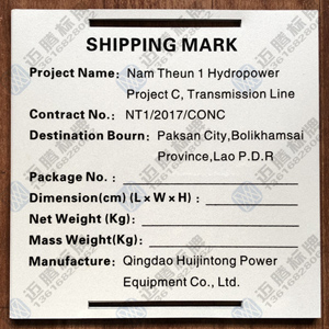 ͷ,SHIPPING MARK