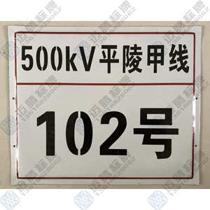 500kVѹȼ˺